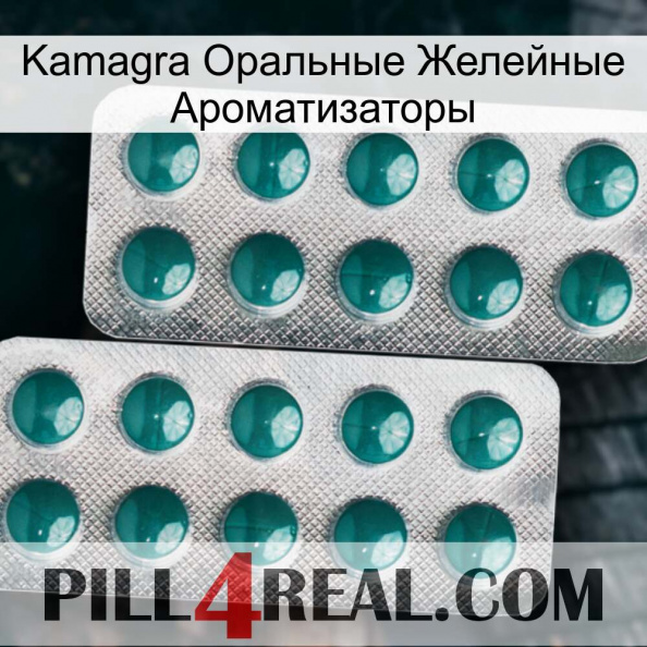 Kamagra Оральные Желейные Ароматизаторы dapoxetine2.jpg